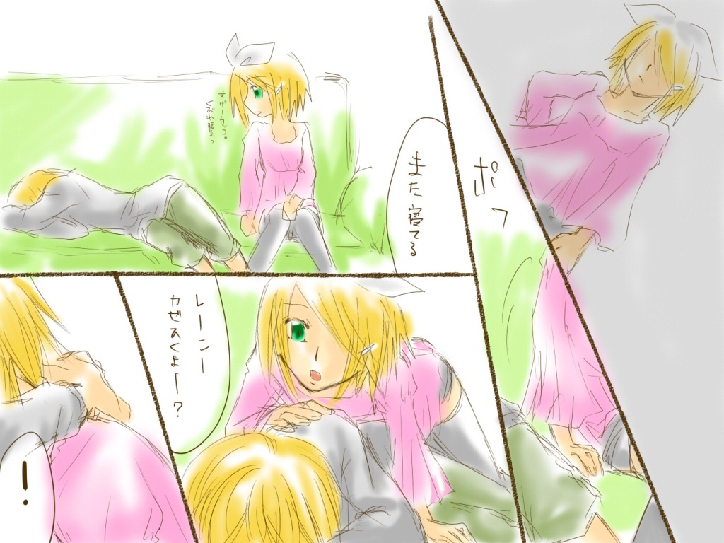 【長野久美香】成長人②レン×リン（ボーカロイド）