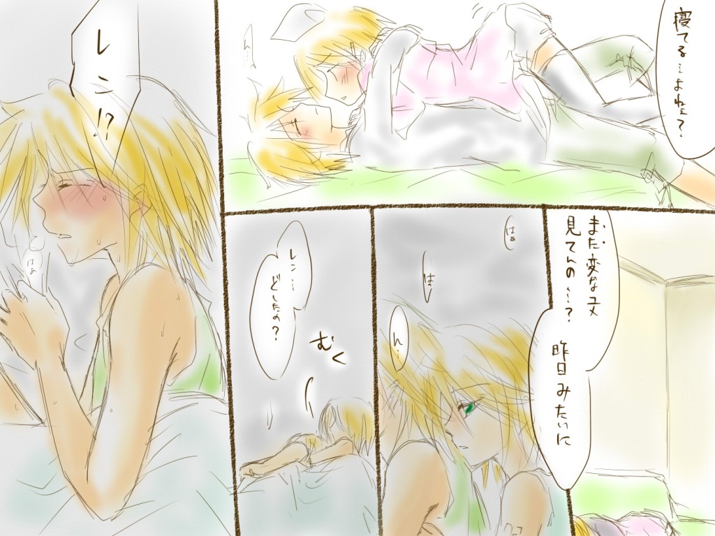 【長野久美香】成長人②レン×リン（ボーカロイド）