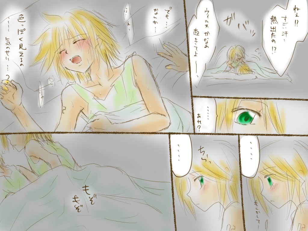 【長野久美香】成長人②レン×リン（ボーカロイド）