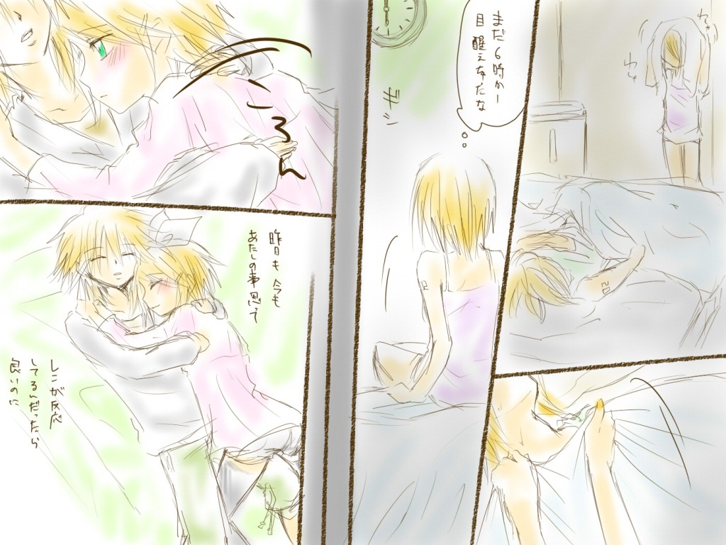 【長野久美香】成長人②レン×リン（ボーカロイド）