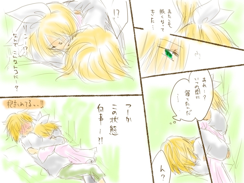 【長野久美香】成長人②レン×リン（ボーカロイド）