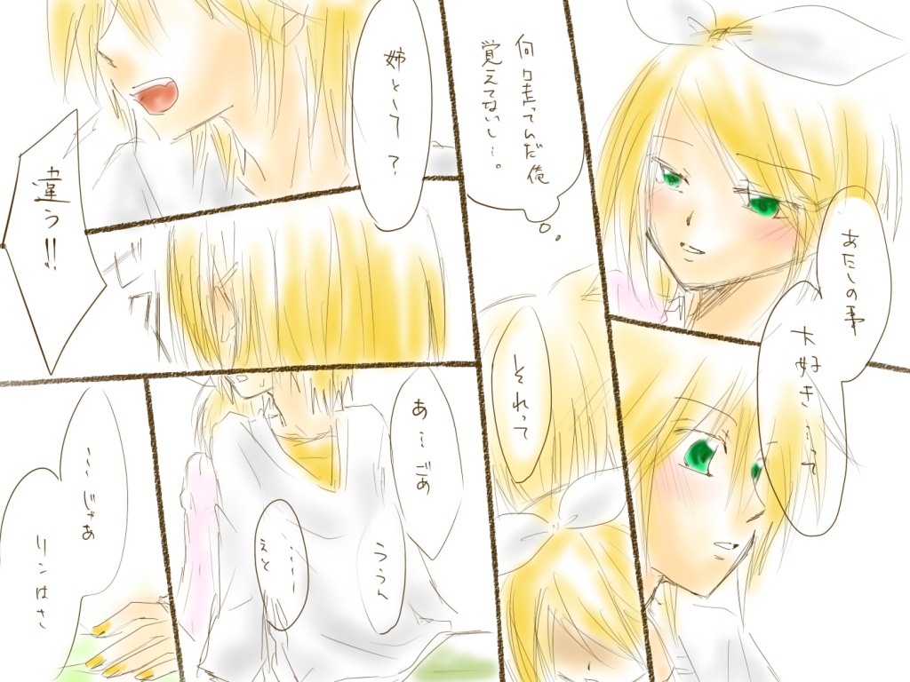 【長野久美香】成長人②レン×リン（ボーカロイド）