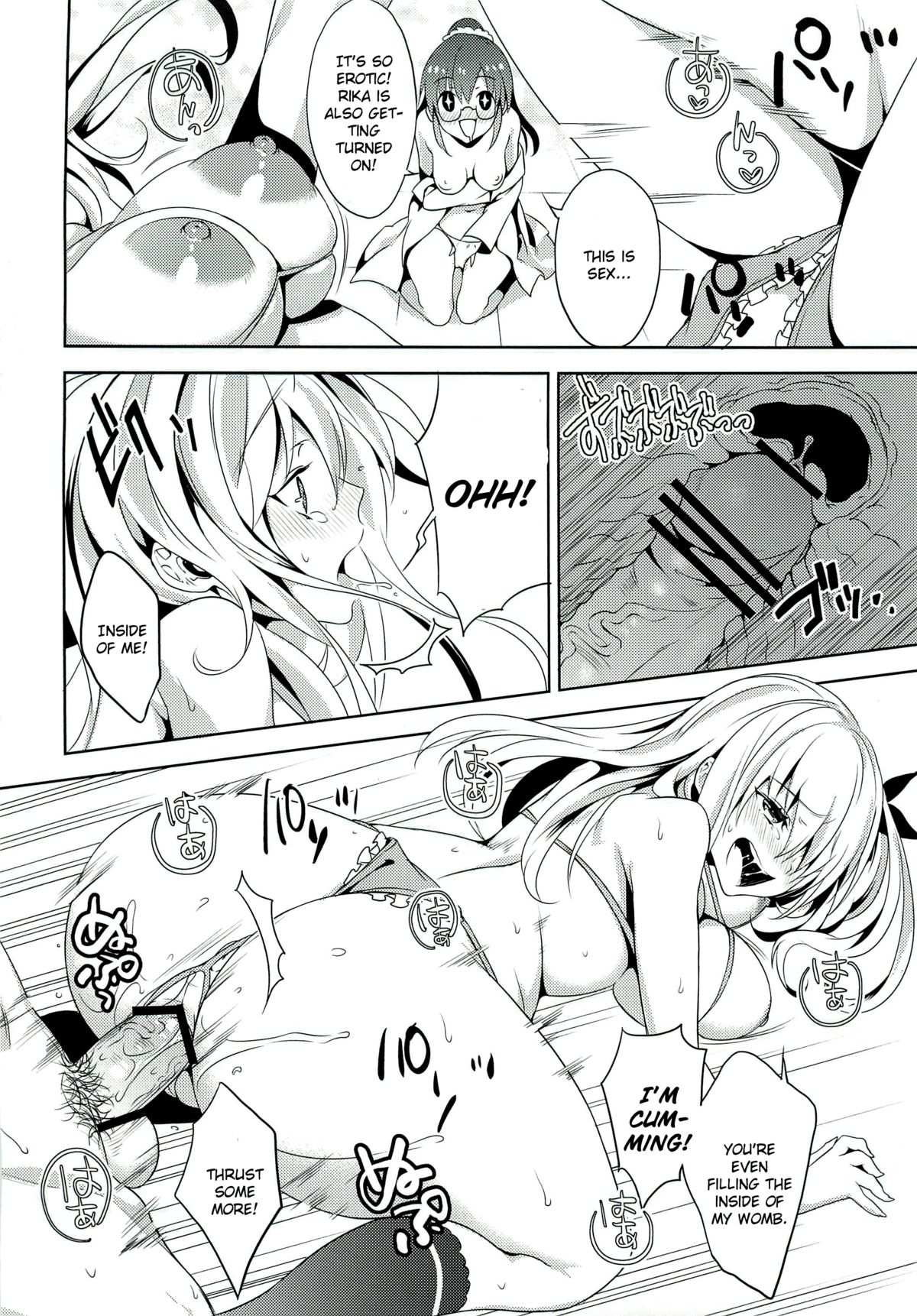 (C81) [いちごぱんつ (カグユヅ)] にくはセフレが欲しいのっ (僕は友達が少ない) [英訳]