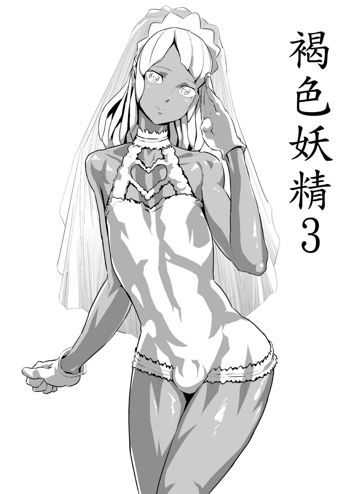 [キルシーエンジン] ローラの尻穴修行 (∀ガンダム)