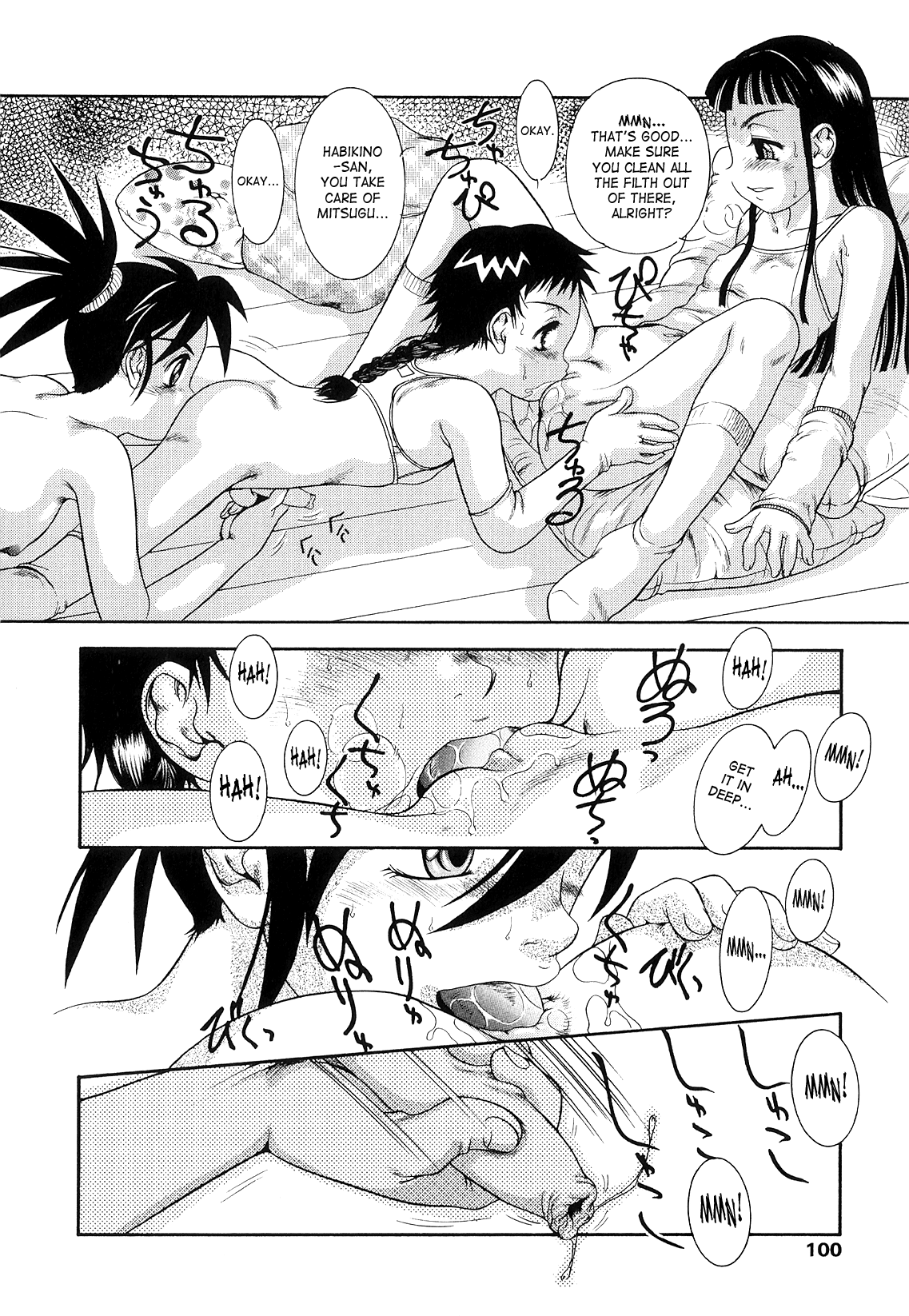 [中ノ尾恵] ふたなりズム 第4-5話 [英訳]