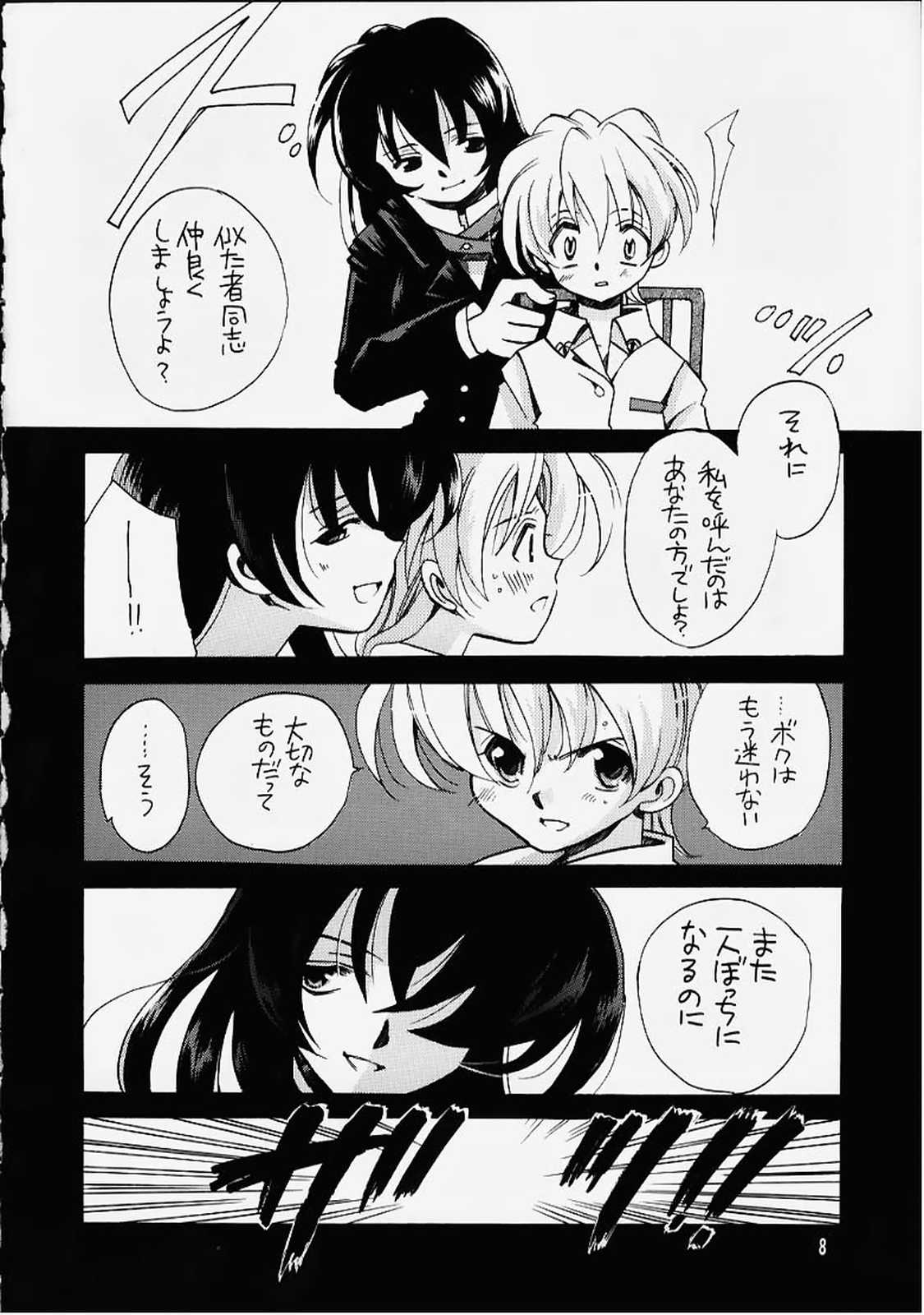 (C58) [VISTA (オダワラハコネ)] 死ニ至ル病 (サクラ大戦)