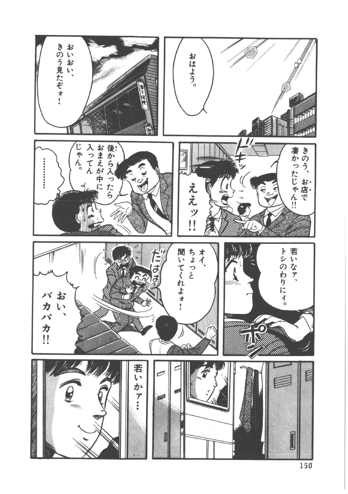 [和田エリカ] アリスのお茶会 4