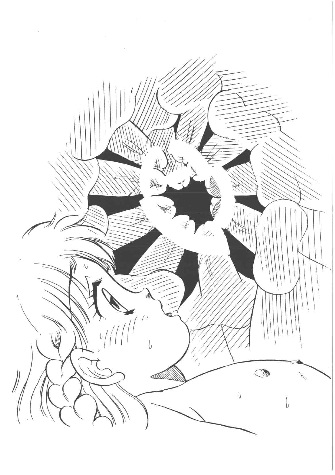 [和田エリカ] アリスのお茶会 4