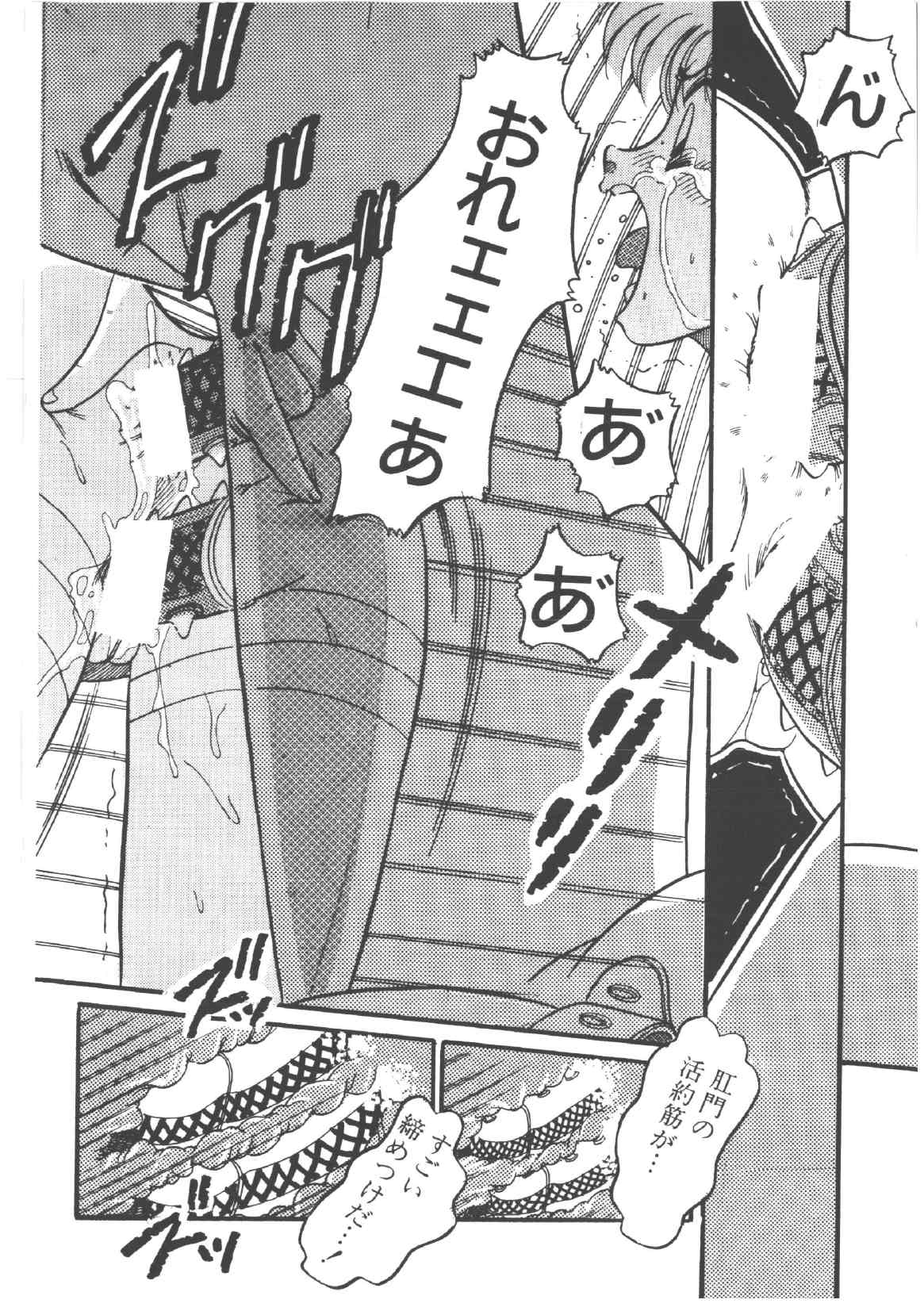 [和田エリカ] アリスのお茶会 4