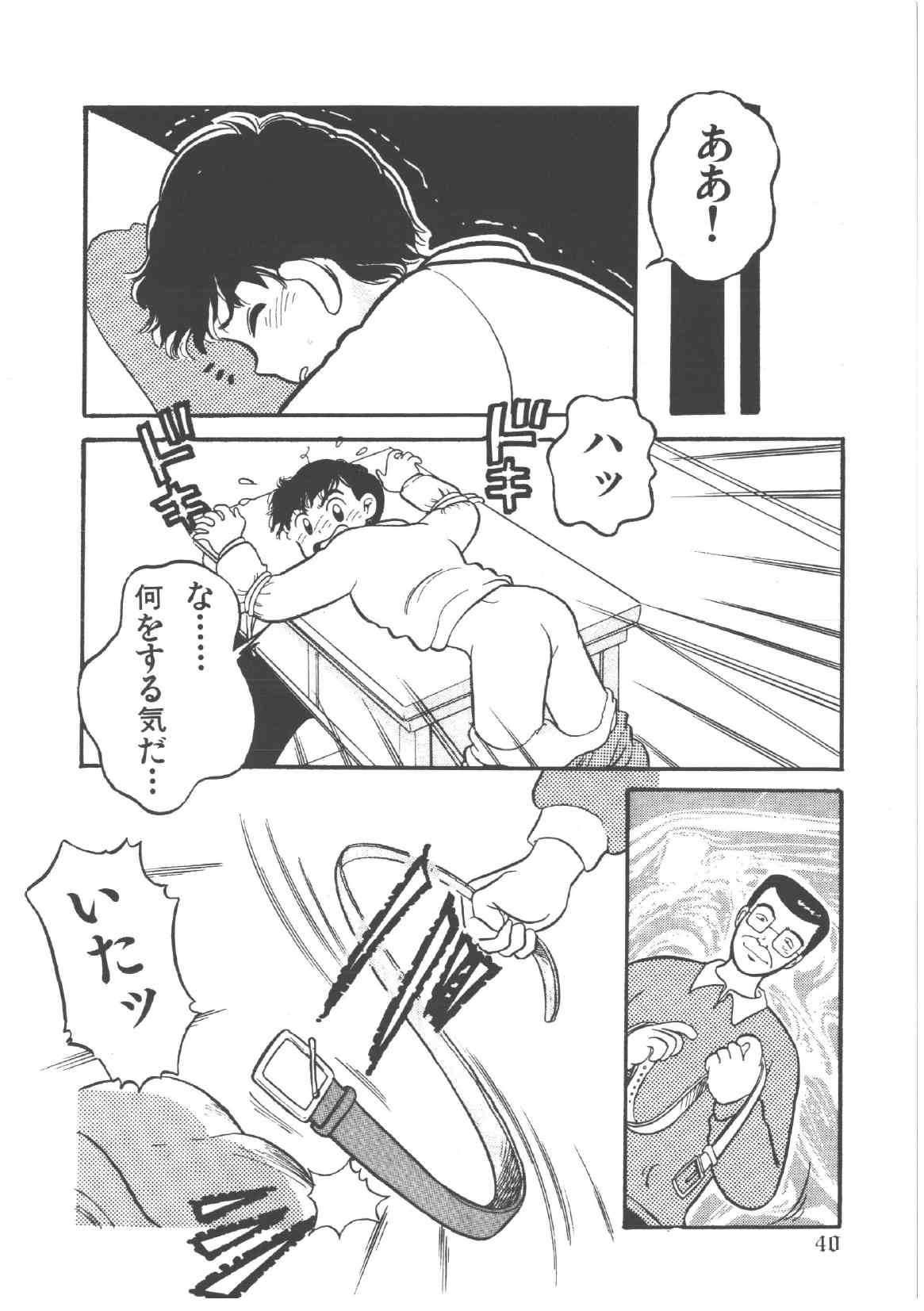 [和田エリカ] アリスのお茶会 4