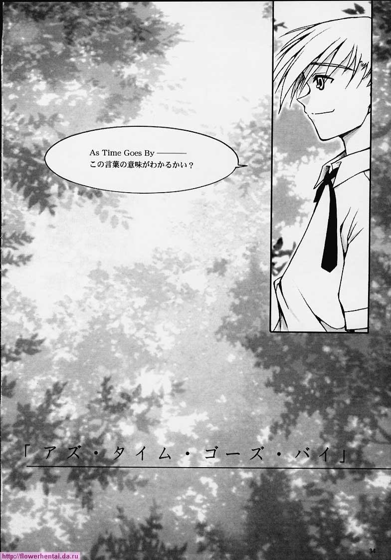 【スタジオ・ムコン（アキラ・ザロ）】時が経つにつれセカンド（ONE）