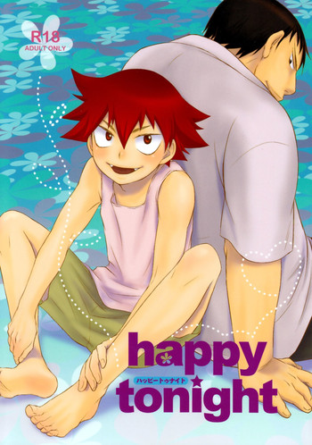 (SUPER関西16) [knuckle chop (なこ)] Happy Tonight (弱虫ペダル)