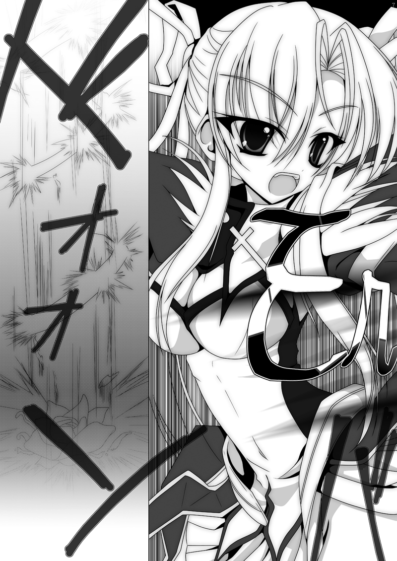 (同人誌) [NOTE-ISM] 魔法少女エリス BADEND01