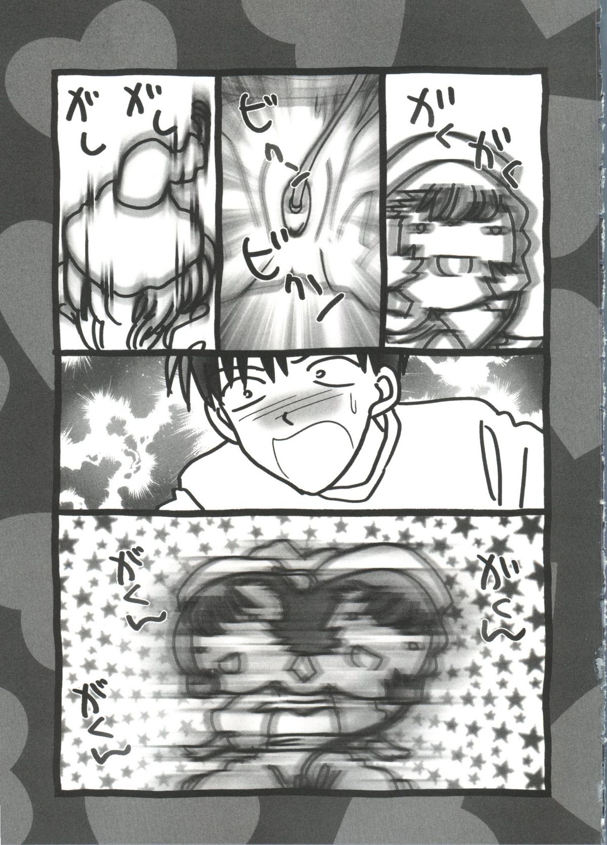 【同人誌アンソロジー】ちぃちぃ（Chobits）