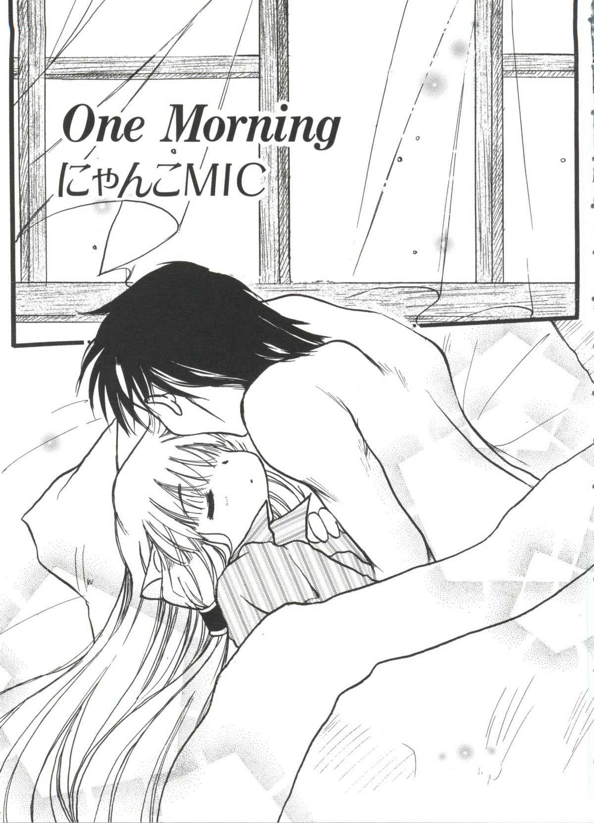 【同人誌アンソロジー】ちぃちぃ（Chobits）