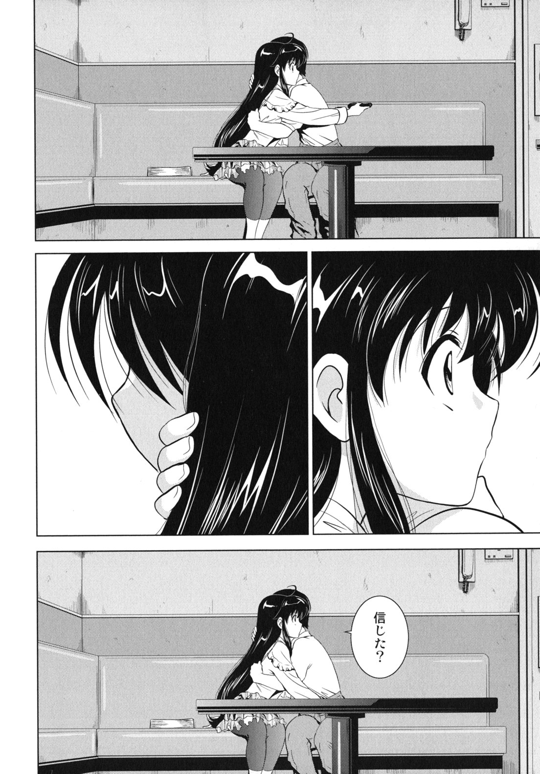 [錦ヶ浦鯉三郎] 大相姦家族