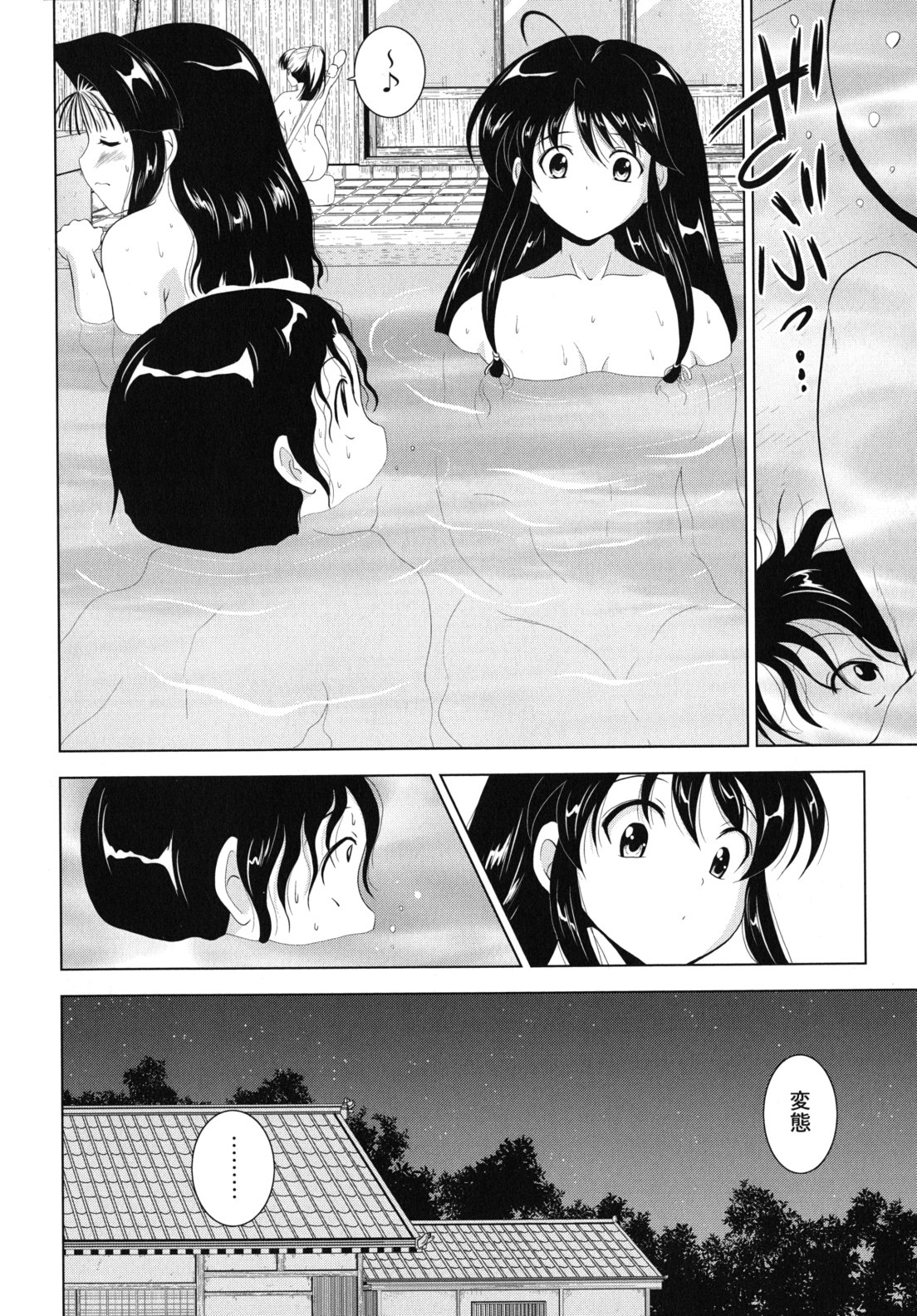 [錦ヶ浦鯉三郎] 大相姦家族