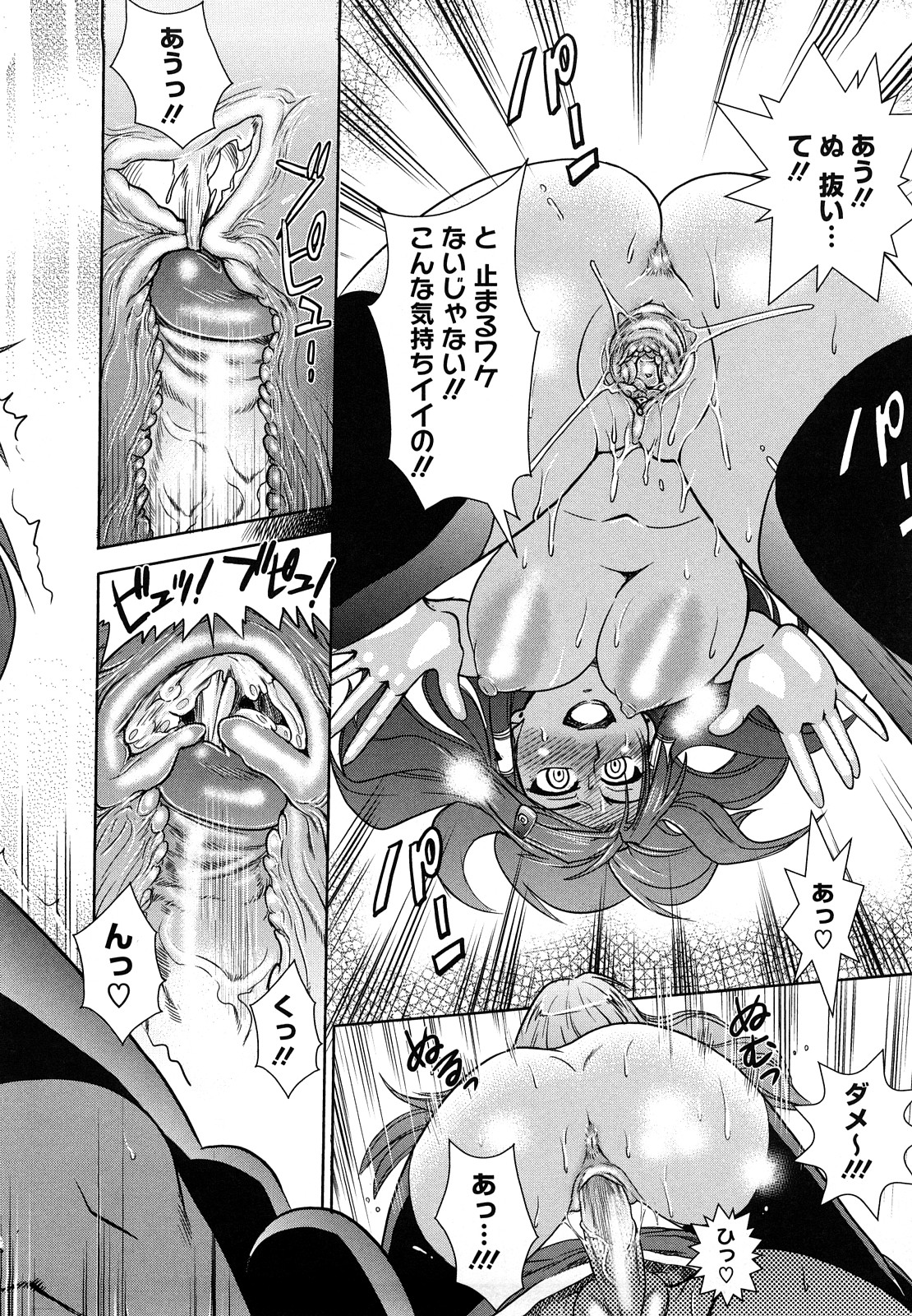 [DISTANCE] HHH トリプルエッチ♥ [無修正]