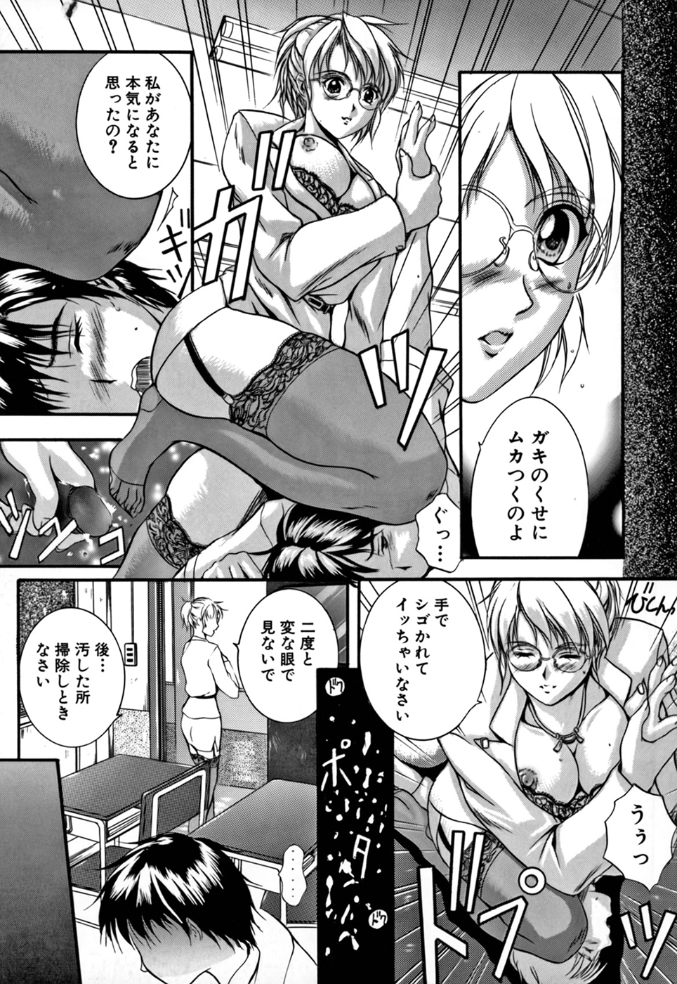 [いずみきょうた] KAREN