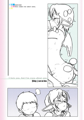 [海より深く感謝 (そのたおおぜい)] きゅうきさんのほん [DL版]