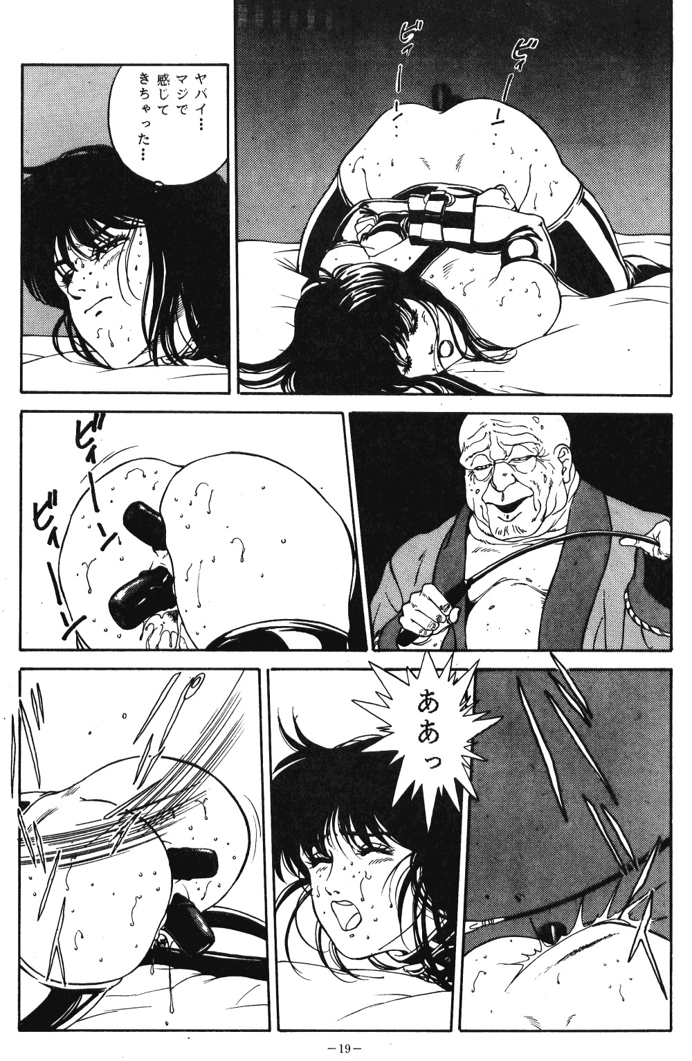 【ALPS（各種）】LOOK OUT 21（各種）