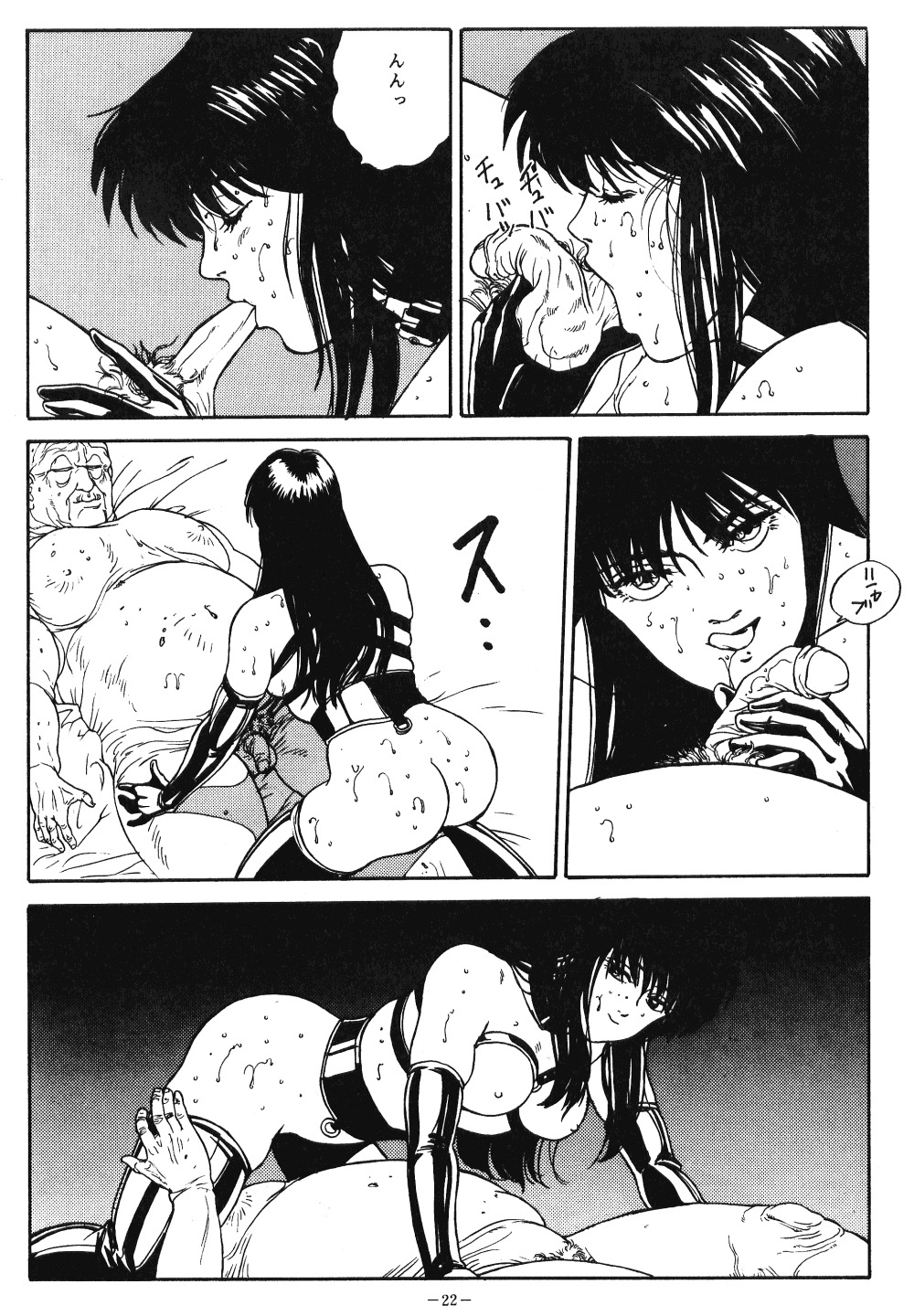 【ALPS（各種）】LOOK OUT 21（各種）