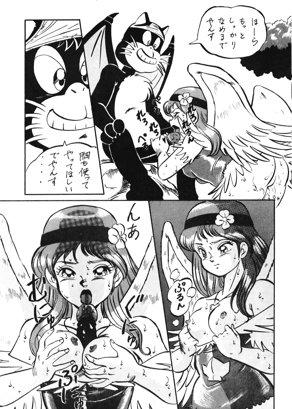 【ALPS（各種）】LOOK OUT 21（各種）