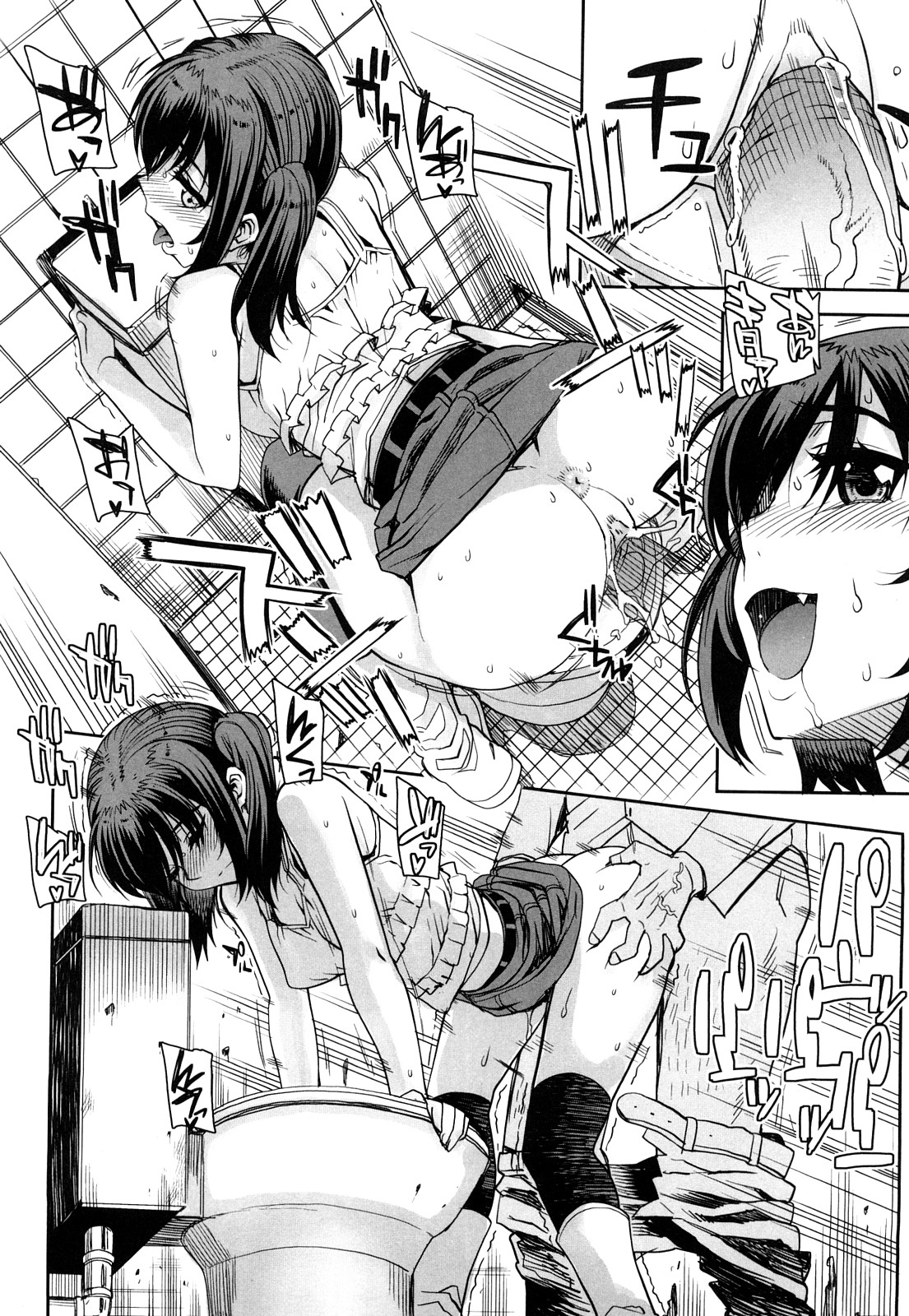 [夏庵] オトメドリ [無修正]