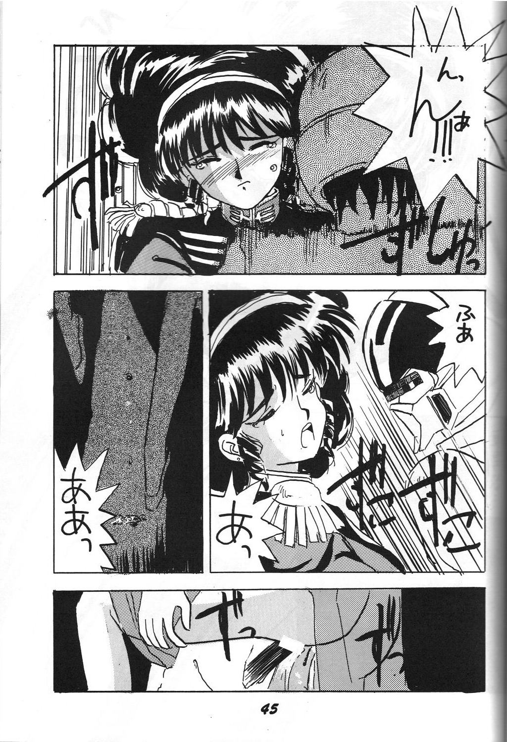 (C40) [PROJECTハラキリ (介錯)] 介錯 弐 (よろず)