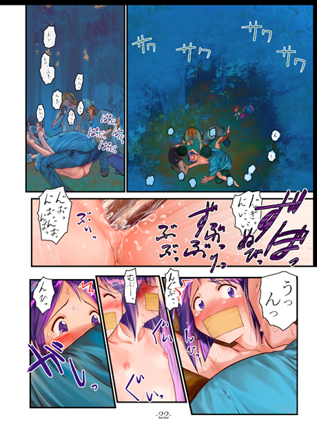 (C70) [アーカイブ (へち)] ナブりな1 (ラブひな) CD-R version