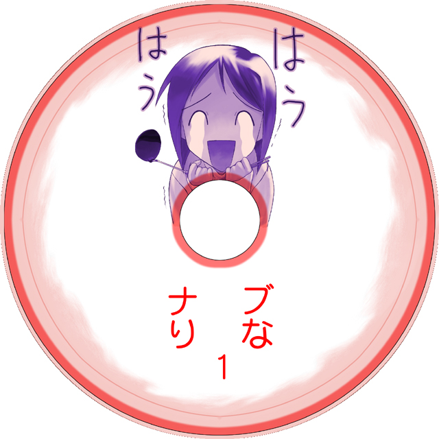 (C70) [アーカイブ (へち)] ナブりな1 (ラブひな) CD-R version