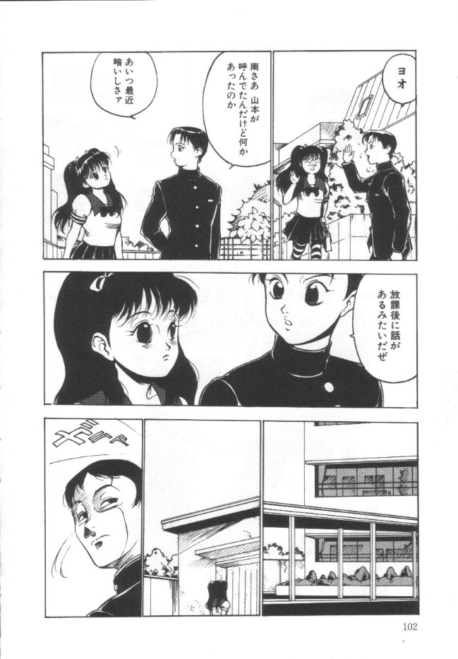 [冬魔乱] 失神ファイル