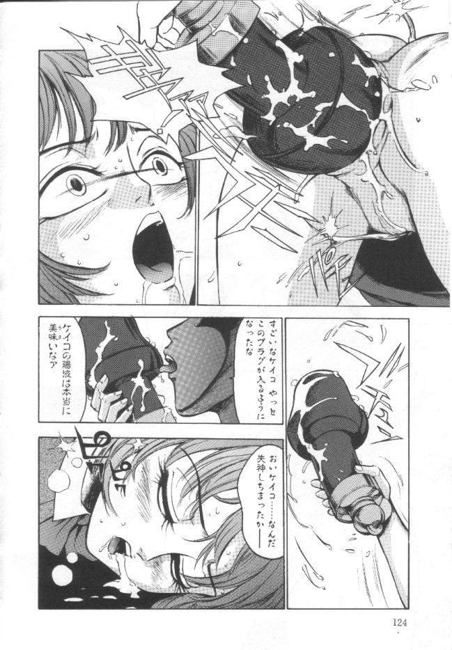 [冬魔乱] 失神ファイル