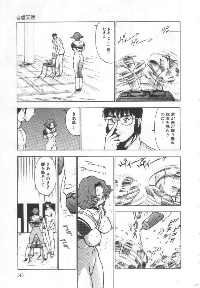 [冬魔乱] 失神ファイル