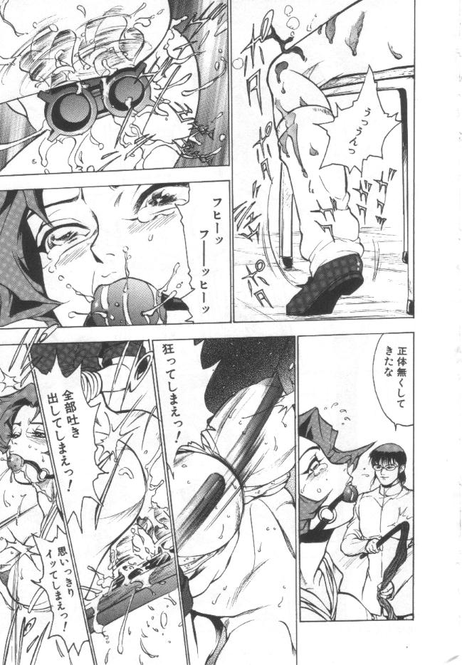 [冬魔乱] 失神ファイル