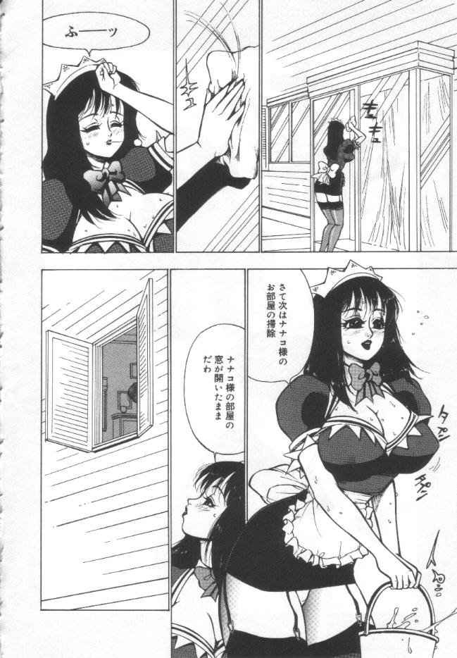 [冬魔乱] 失神ファイル