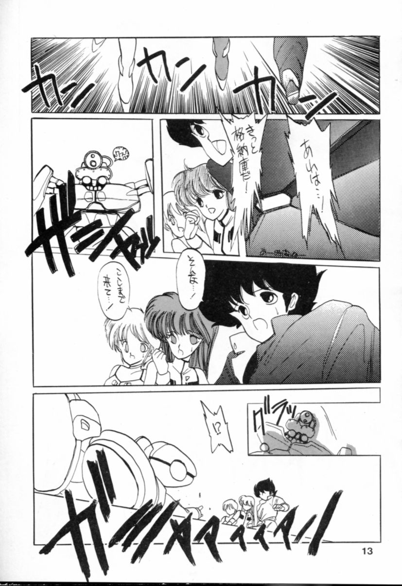 [炬燵屋-(たつねこ)] 破瓜大星ダンガイオー (破邪大星ダンガイオー)