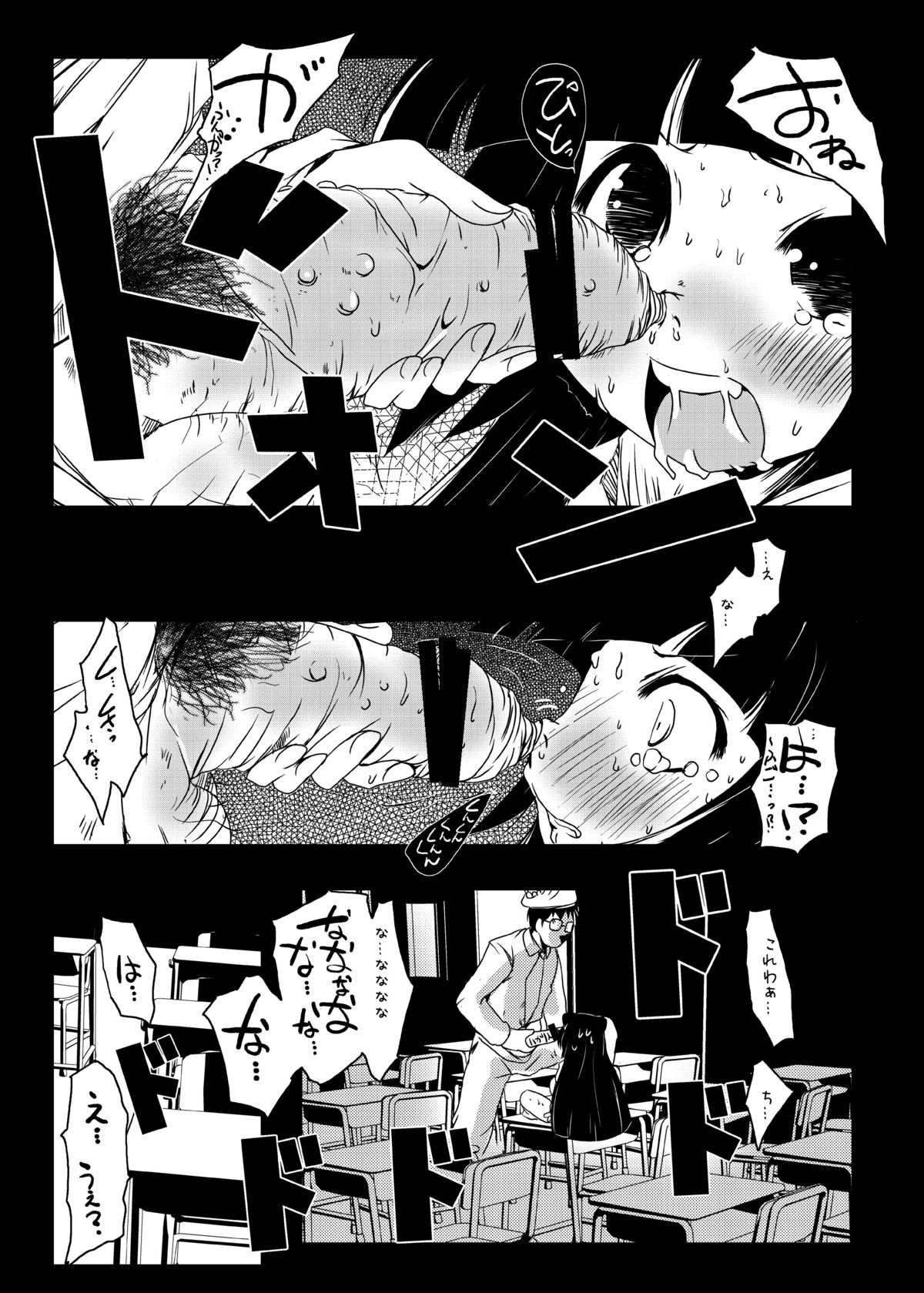 (C77) [水滴屋 (水滴家悠民)] コドモノメスアナ～コドモノチンフォマニアクス総集編～ (こどものじかん)