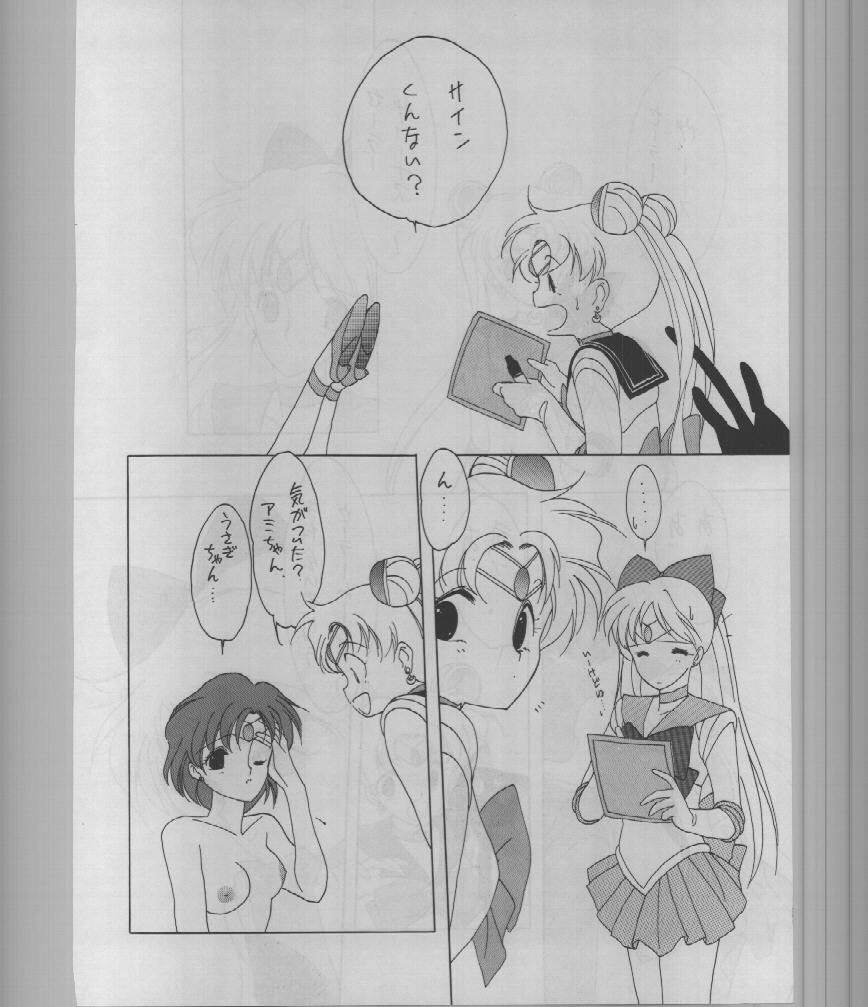 (C43) [炬燵屋 (A.Kawamoto, D.Shinozuka, たつねこ)] SAILORS -RED VERSION- (美少女戦士セーラームーン)