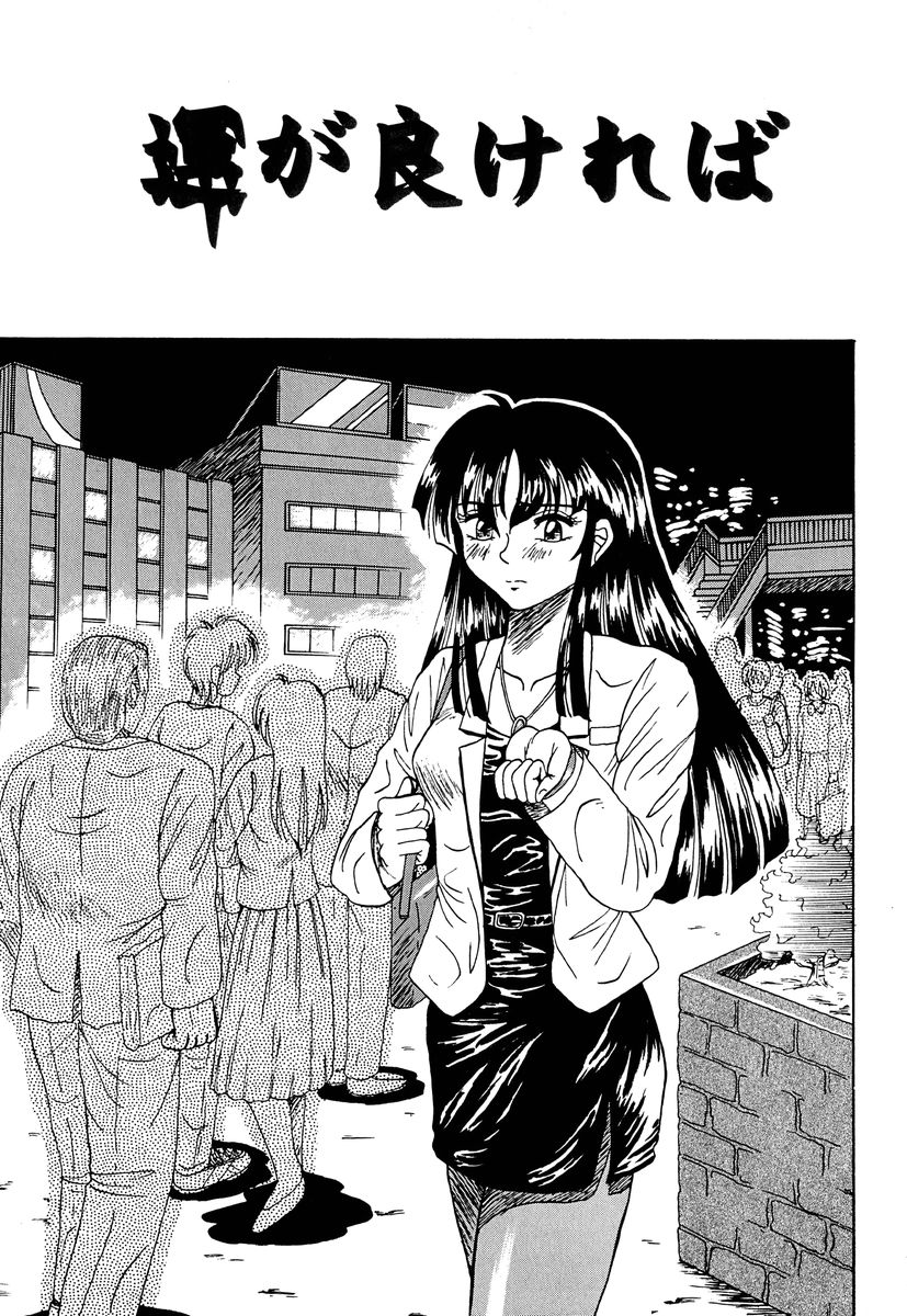 [結晶水] 乙牝の生還率