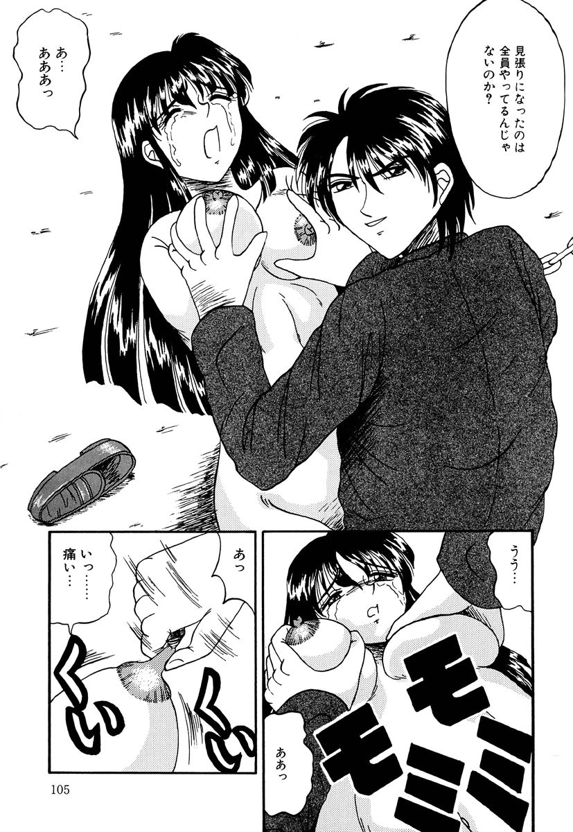 [結晶水] 乙牝の生還率