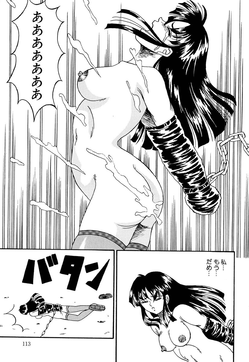 [結晶水] 乙牝の生還率