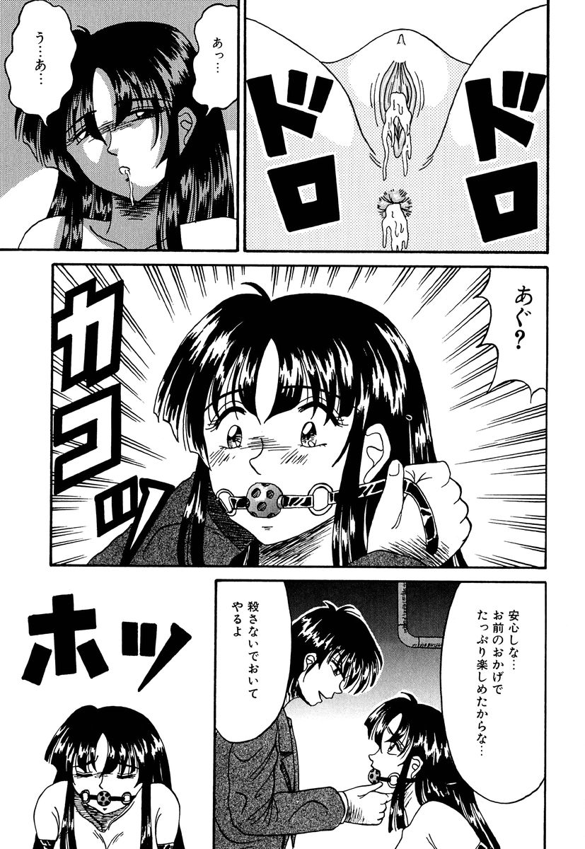 [結晶水] 乙牝の生還率