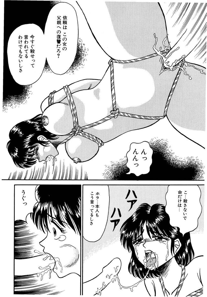 [結晶水] 乙牝の生還率