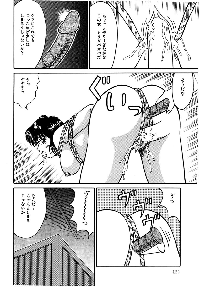 [結晶水] 乙牝の生還率