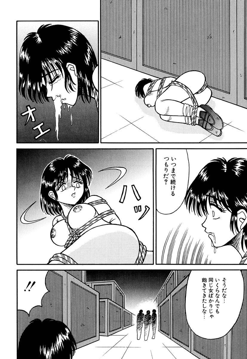 [結晶水] 乙牝の生還率