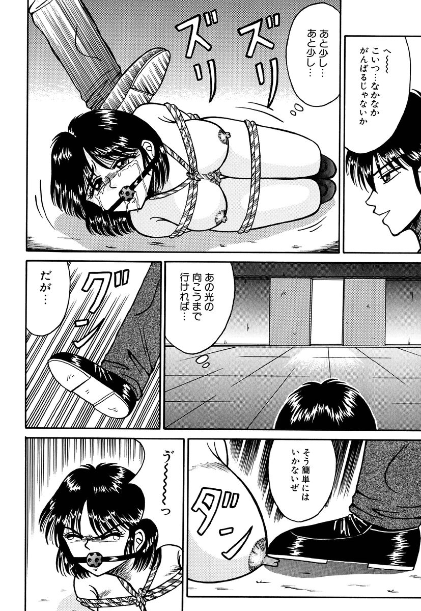 [結晶水] 乙牝の生還率