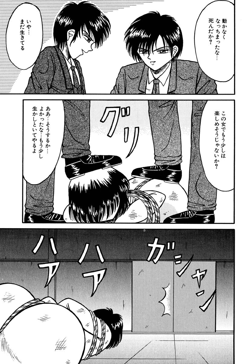 [結晶水] 乙牝の生還率