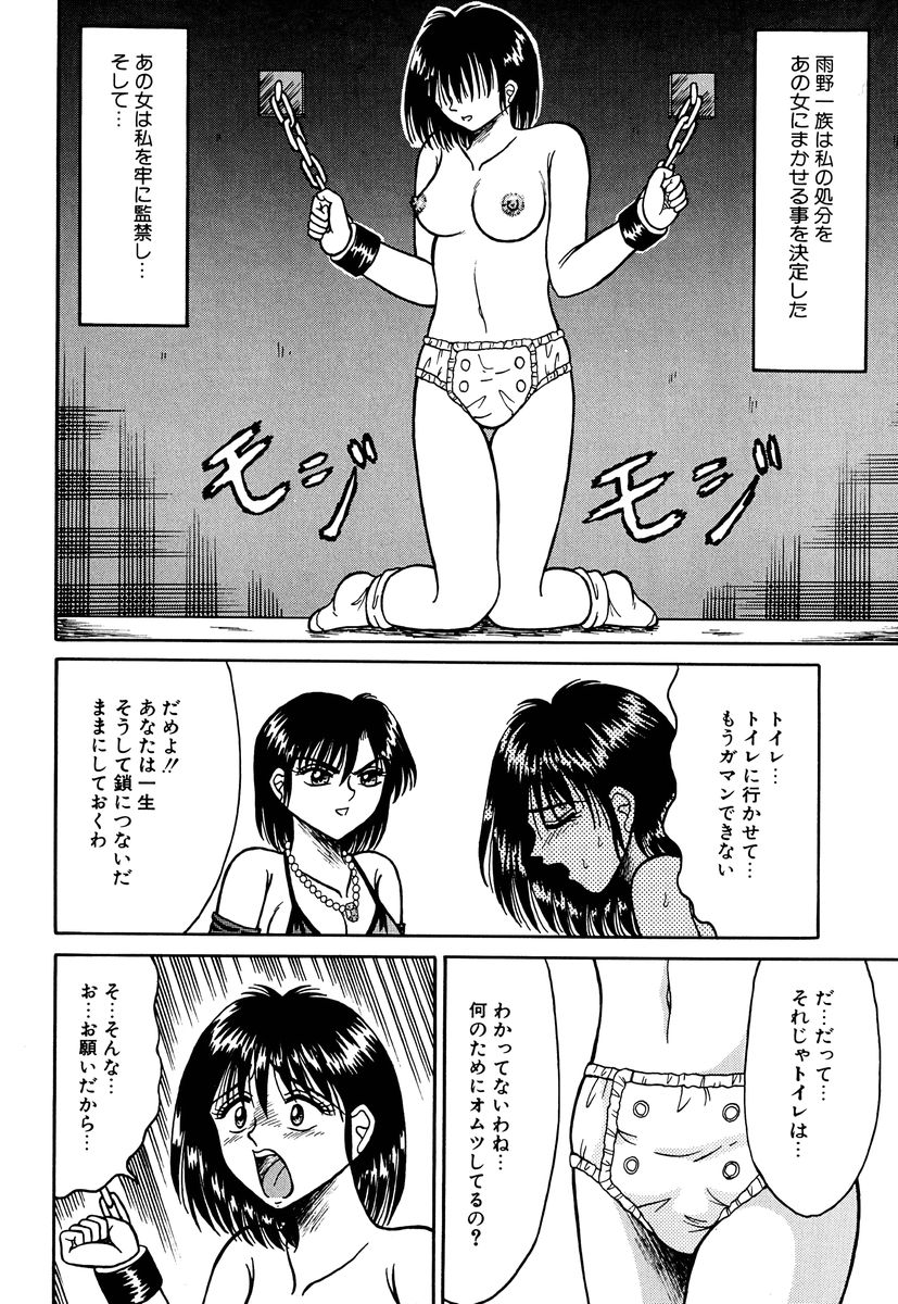 [結晶水] 乙牝の生還率