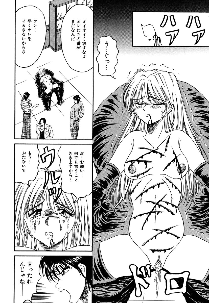 [結晶水] 乙牝の生還率